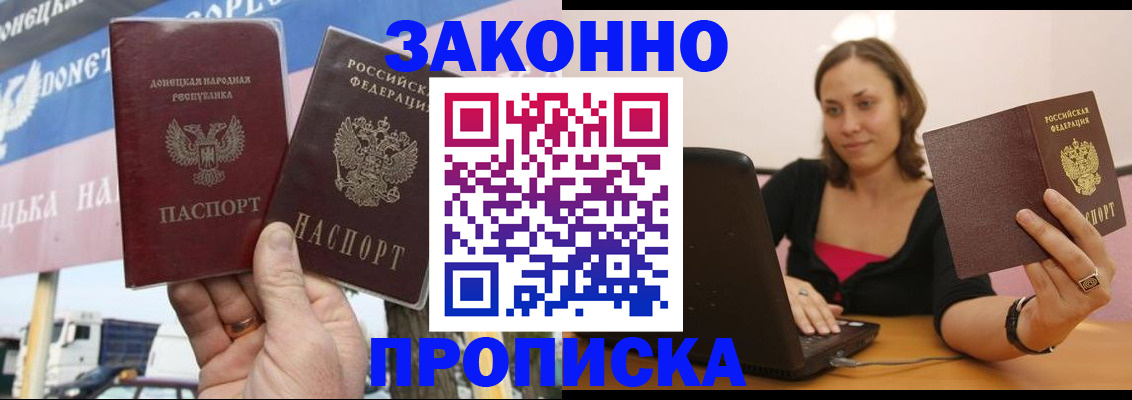 найти адрес прописки в Петровске